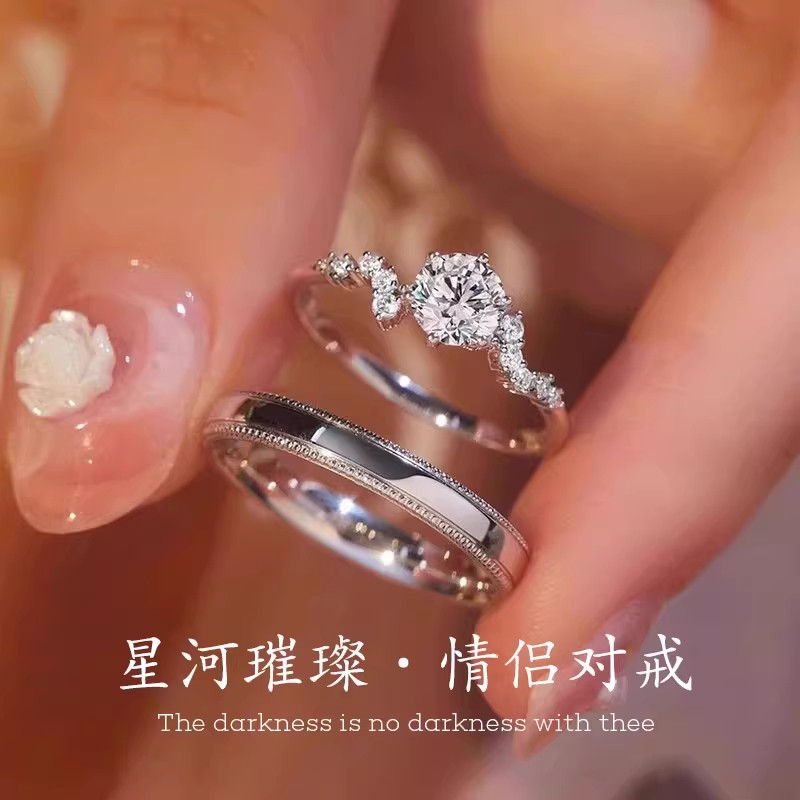 莫桑石钻戒女纯银情侣对戒一对轻奢小众真钻求结婚戒指礼物