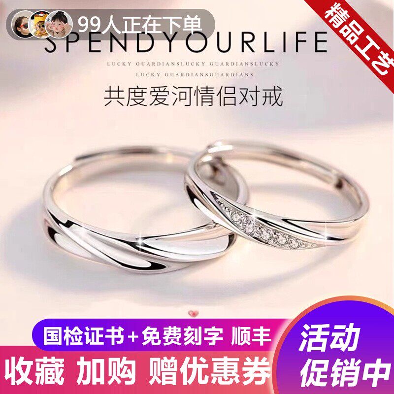 正品纯银戒指女莫桑石钻情侣对戒男小众设计求结婚素圈送生日礼物