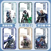 无畏契约Valorant瓦罗兰特卡套学生卡滑盖公交地铁卡证件照保定制