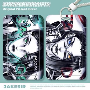 无畏契约瓦罗兰特学生滑盖卡套饭卡公交卡身份证保护套门禁校定制