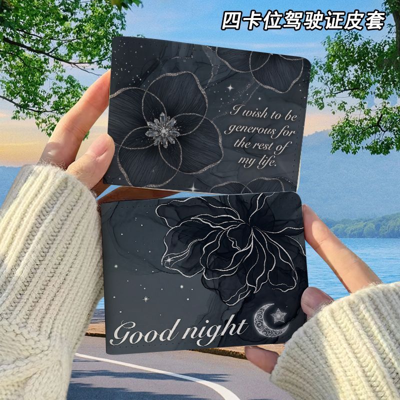 山茶花暗黑风格驾驶证保
