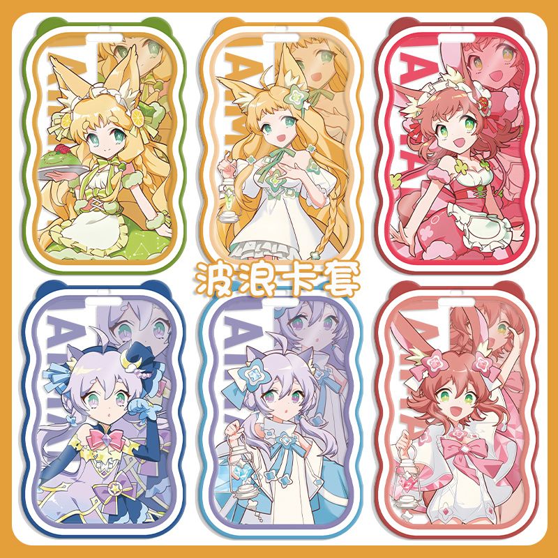 舞萌dx高颜值透明学生卡