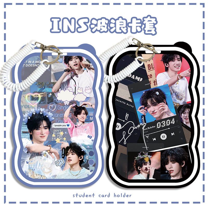 爆米花应援时代少年团同