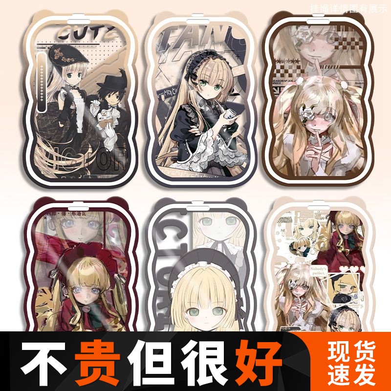 二次元gosick维多利加周