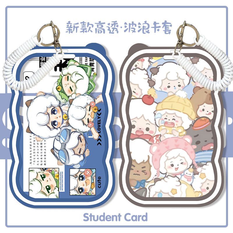 喜羊羊Q版卡通动漫透明学
