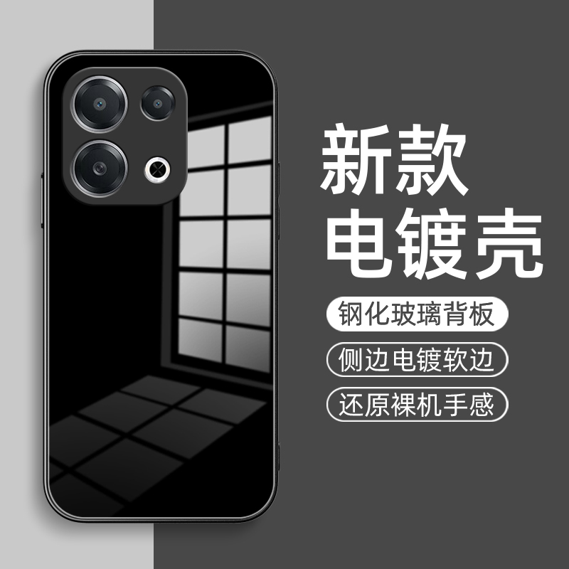 远峰蓝适用OPPOReno13手机壳Reno13Pro保护套OPPO新款Reno13Por金属漆玻璃全包防摔男女款纯色外壳可定制