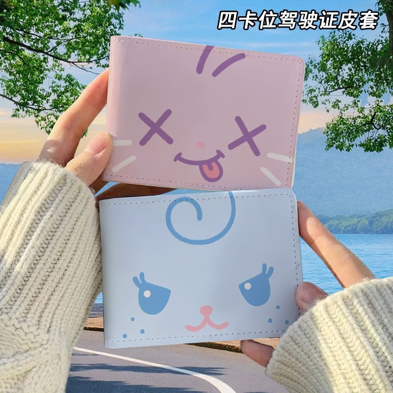 宁艺卓柳智敏可爱驾驶证