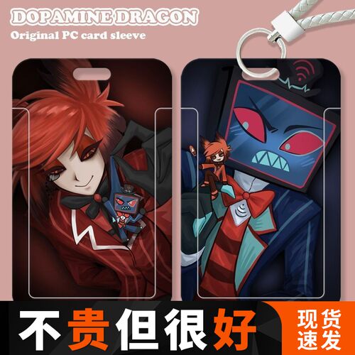 地狱客栈周边学生滑盖卡