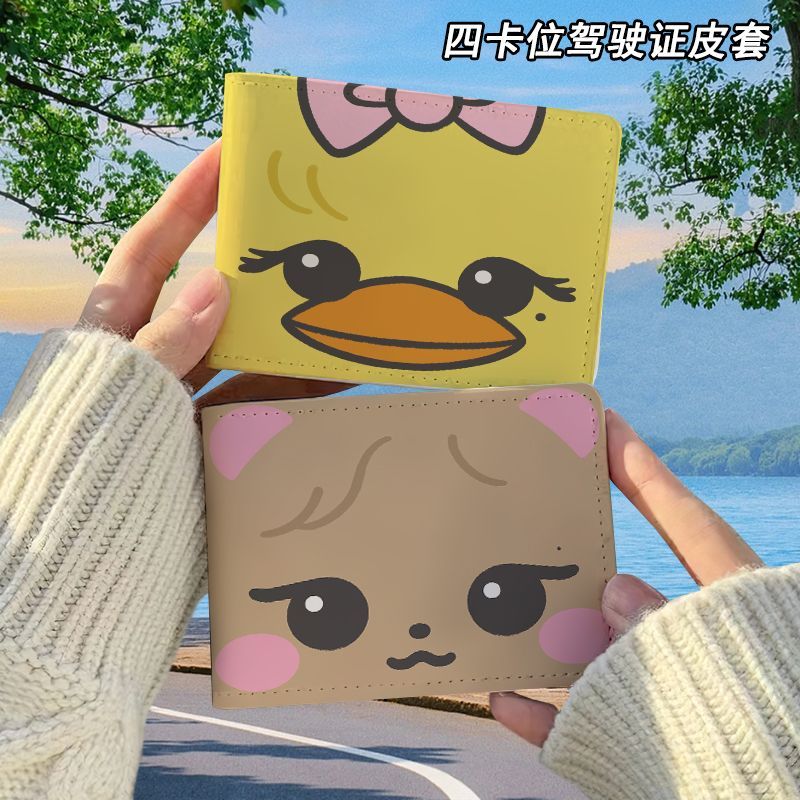 金珍妮Lisa可爱驾驶证保