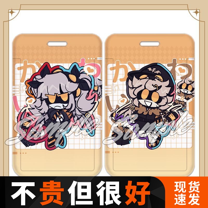 无机杀手周边V恩(N)Jcyn