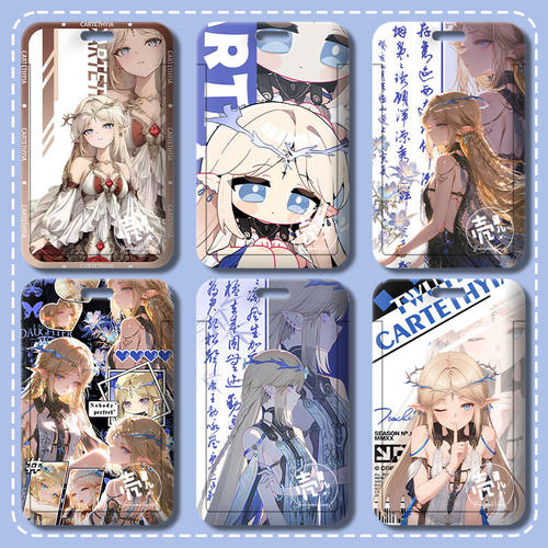 二次元卡提希娅周边卡套