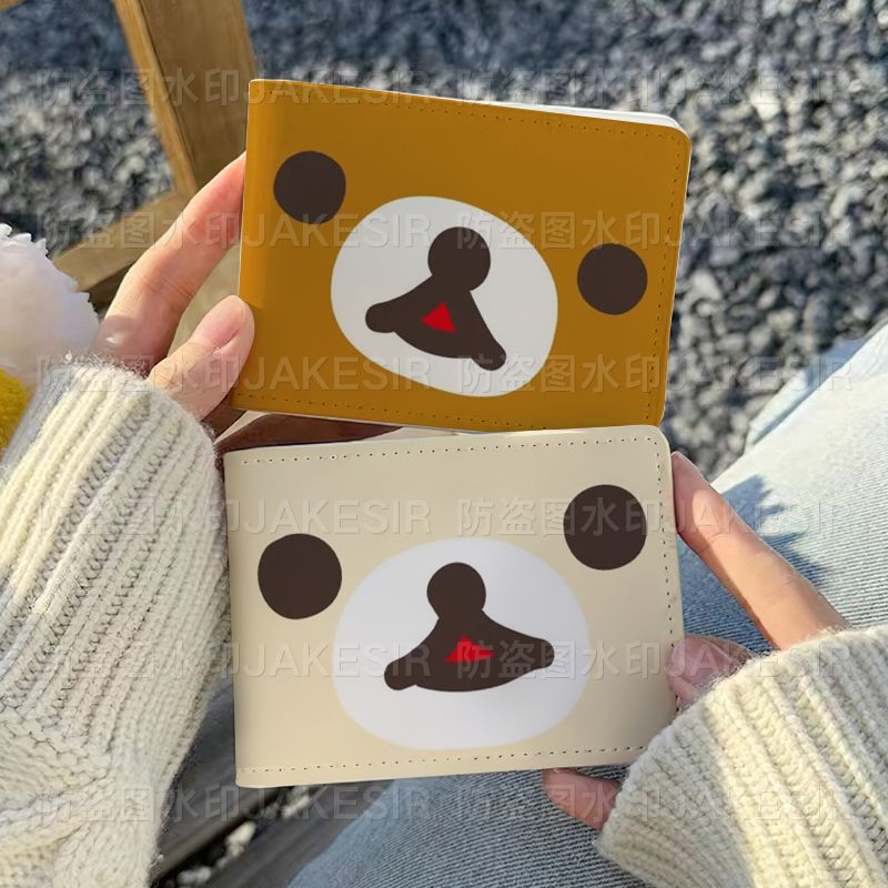 轻松熊可爱卡通驾驶证保