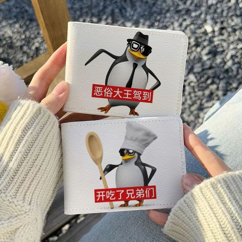 恶俗企鹅抽象表情包驾驶