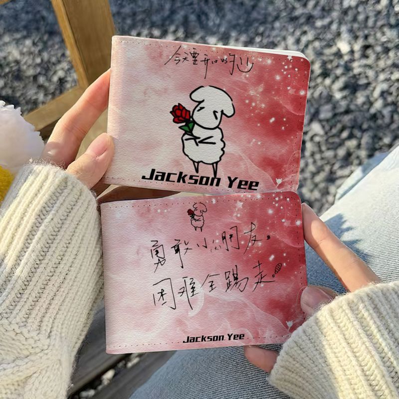 易烊千玺属性应援驾驶证