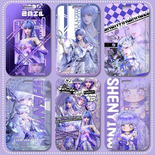 神印王座圣采儿周边学生滑盖卡套校园卡饭卡水卡地铁卡门禁卡定制