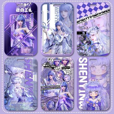 神印王座圣采儿周边学生