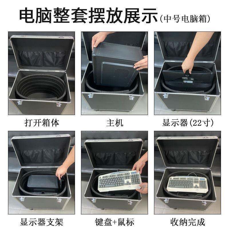 主机运减震收纳LKY箱子台式电脑输铝合拉杆箱携带行显示器27箱李