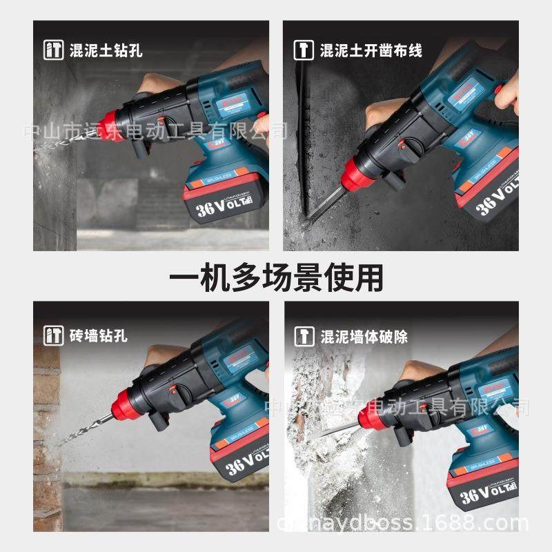 BOS波士36V刷大功无充电式BAF锂电电锤电镐冲率击钻混凝土工业电S,包装,五金配件包装,淘宝优惠券,粉丝福利购,淘宝优惠卷