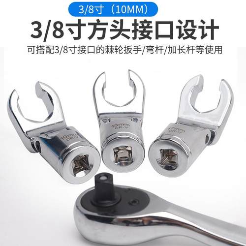 口开扳油管叉口扳手可转FIX公制活动头半开口手快速旋转开槽扳喷