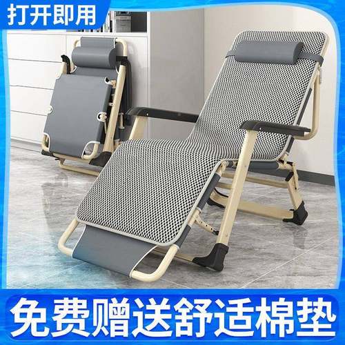 躺椅折椅家午休叠靠椅午睡折床休闲靠背懒HAB人沙叠发用阳台便携