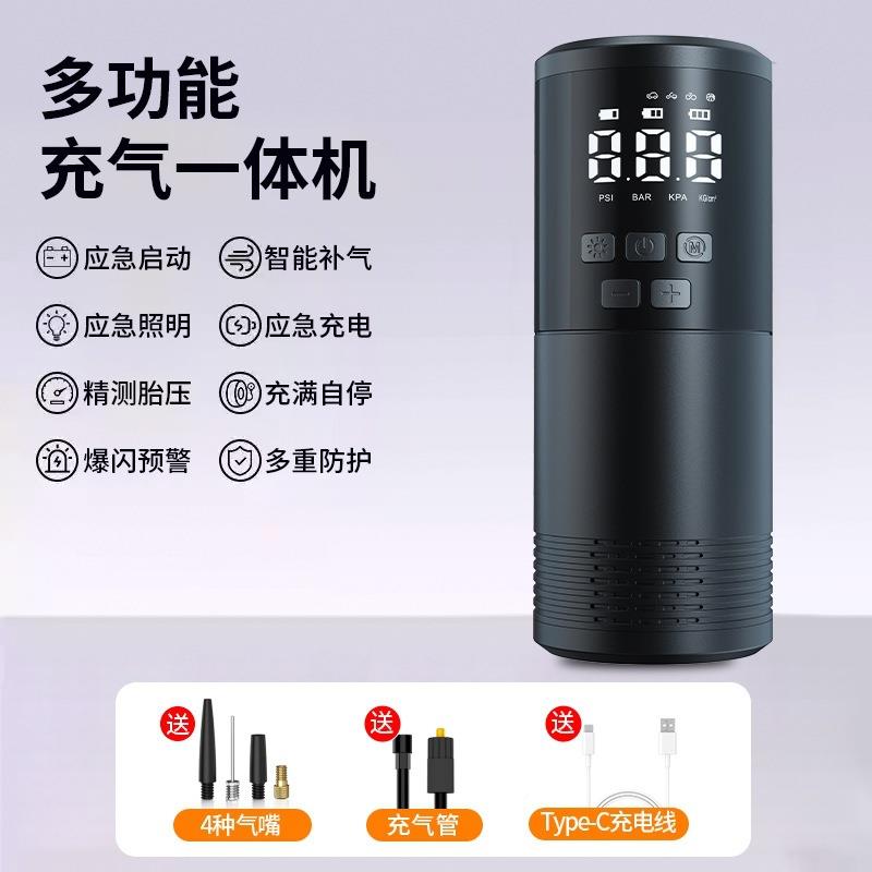 车载动无15590线智能便捷式自充打气电动汽轿车轮胎泵充气筒高压