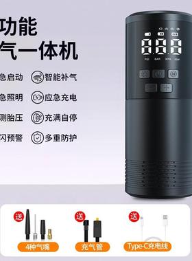 车载动无15590线智能便捷式自充打气电动汽轿车轮胎泵充气筒高压