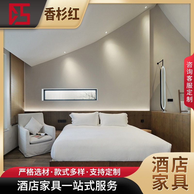 宾馆床全套简约家具民宿旅店客房公寓宾馆大床房床头柜连锁酒店床