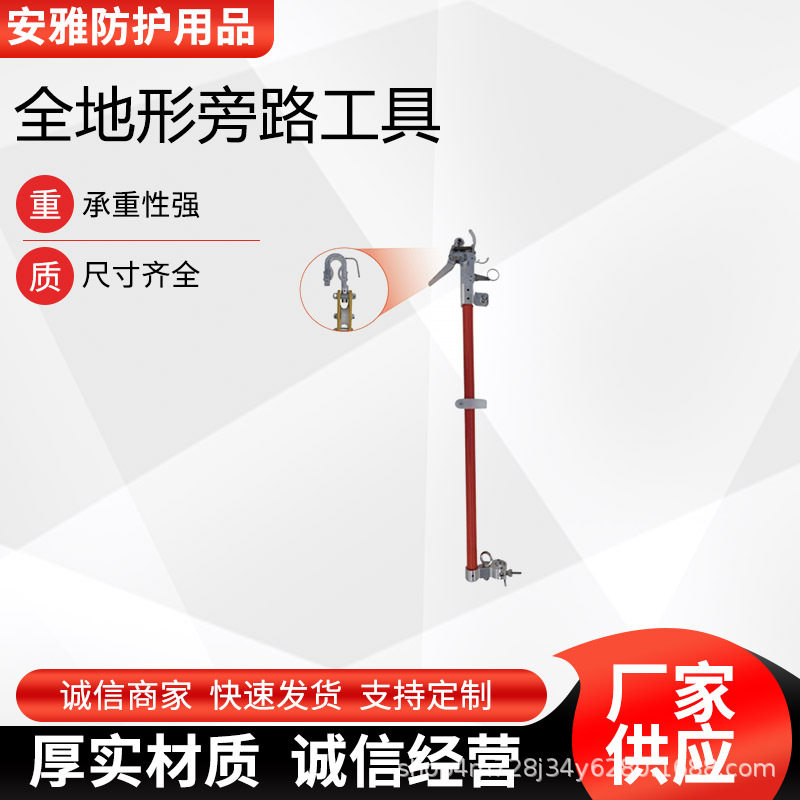 地电位绝缘杆法旁路螺杆锁定机构
