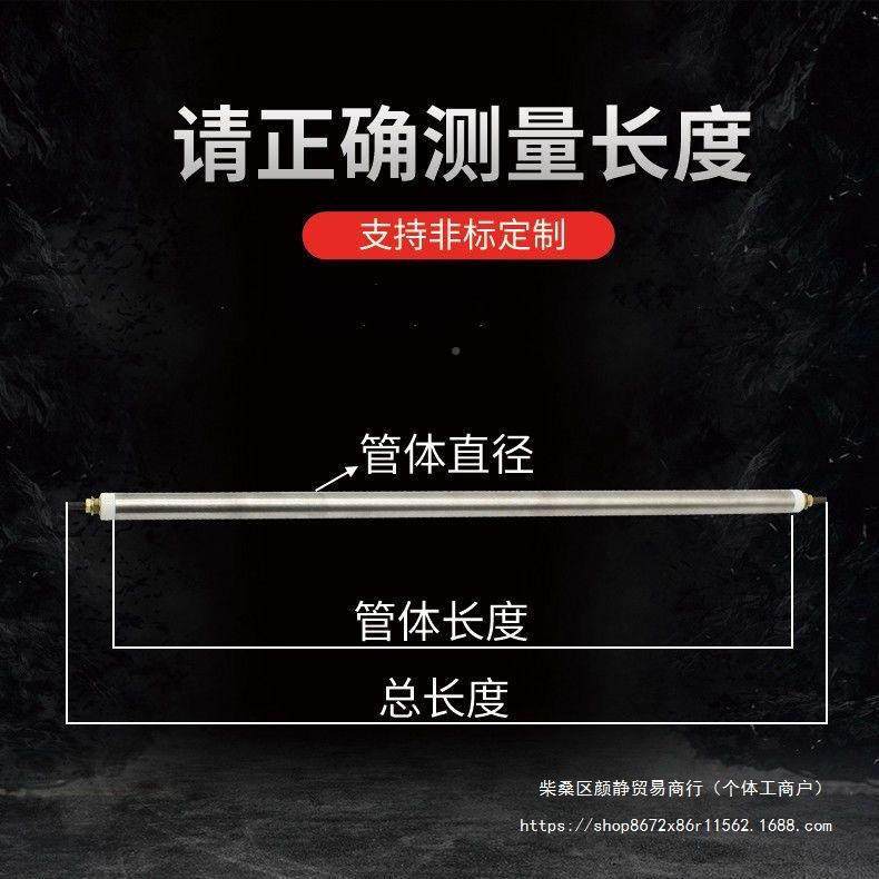 空气热管烘箱烤箱电管干烧型加v加热棒UFO发热管220v380工热业加