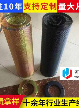 机化房废气气活性炭除尘滤芯工业设备除尘滤筒雾空80034净过油滤