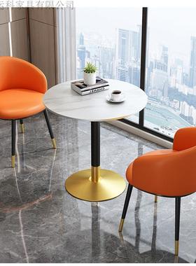 岩6034板茶几家用阳台茶椅休子组合办公接待洽谈桌椅奢轻商务桌闲