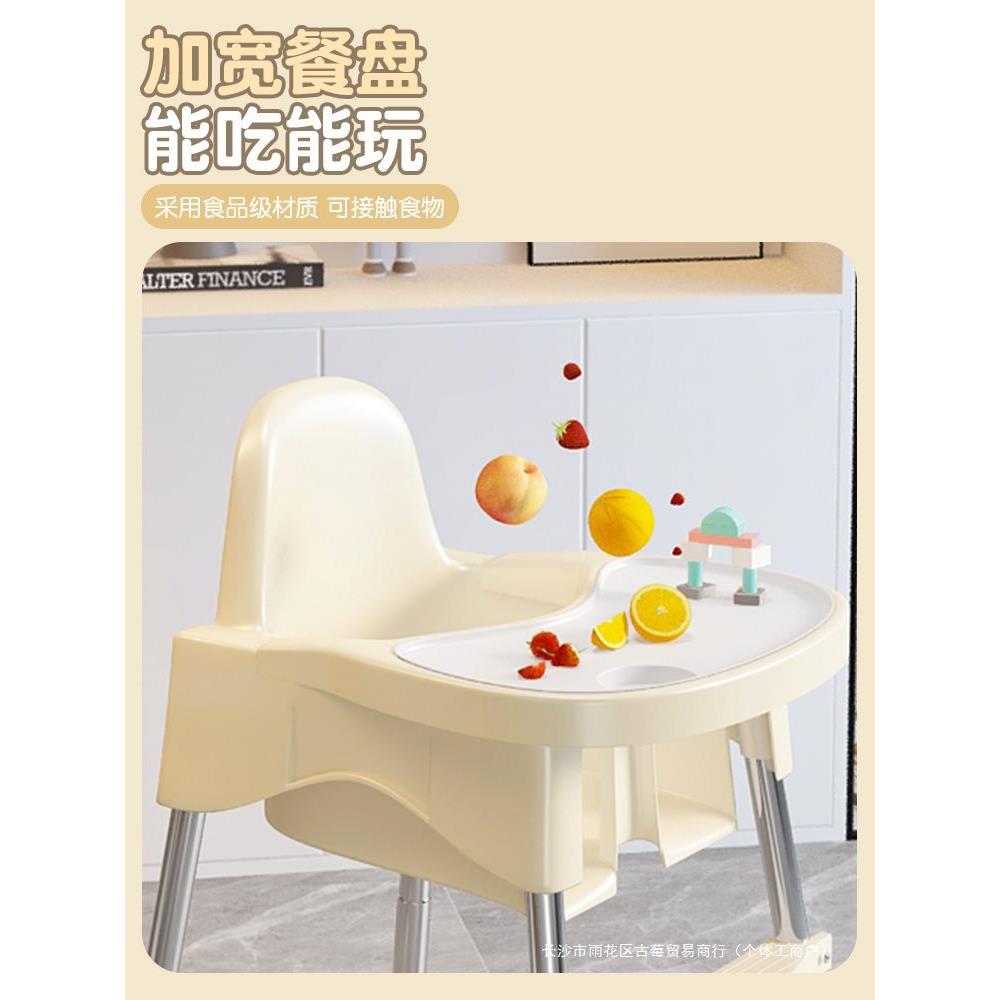 儿童餐椅家用多功能吃饭座椅宝宝餐椅便携式高脚凳婴儿饭桌椅子