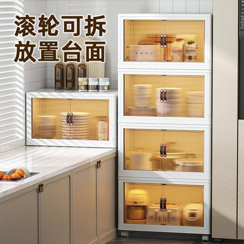 E*厨房双开门置物架子家用多层碗柜碗筷碗碟餐具台面收纳盒小型橱