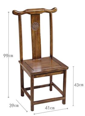 实木椅子中桌式圈椅椅围椅茶配家用办公椅主人75556太师椅卷书椅