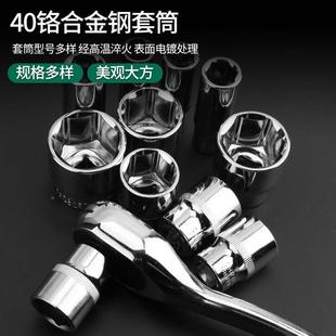 五金3ROI2组件套筒棘轮扳手金具套筒扳五手套装 工组合工具汽修套