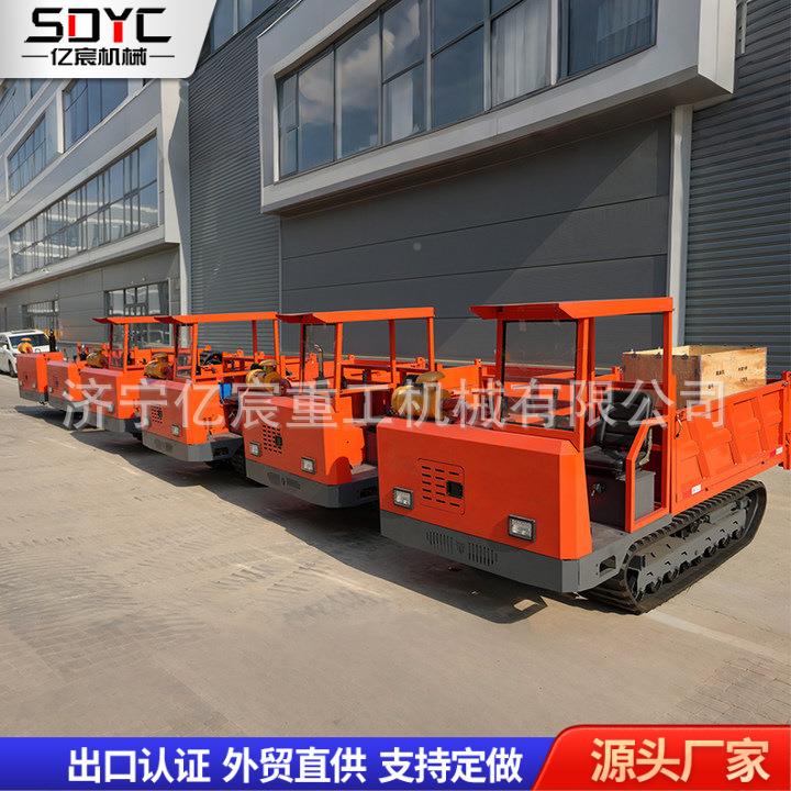 搬跨境履带运车果园山运工程农输用地履带式运输车6吨自KPC卸车