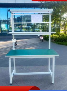 重静型防电工修作台车操间流水线装配作台维品75480检实验台打包