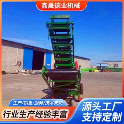 粮食双扒谷机单链条扒机带式谷出仓机可转向75621扒谷装车机使用