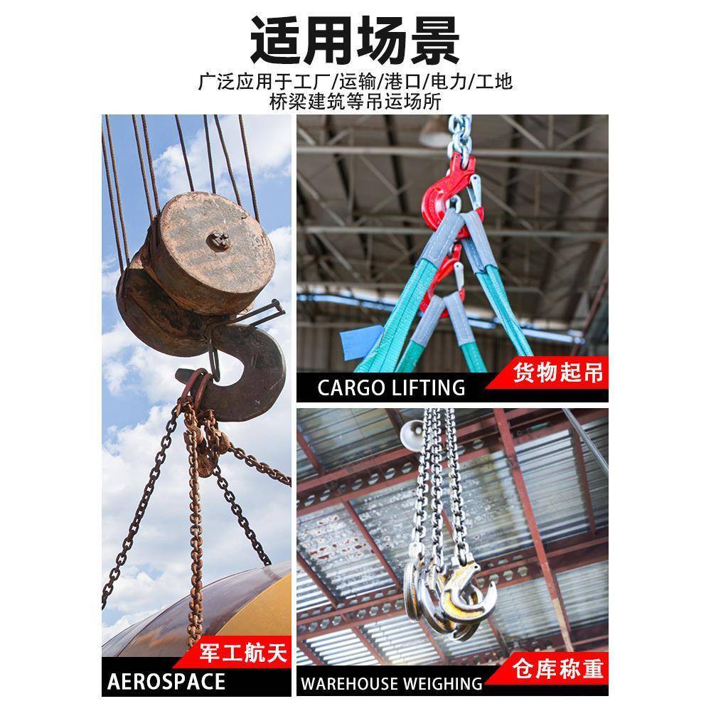 ltao5431吊带带起重成套吊起绳重吊装工具柔性装尼龙吊吊车组合索