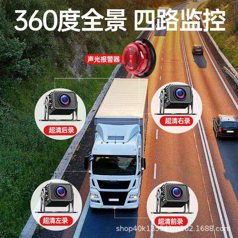 赛擎货车区雷达报警右器转弯倒车盲咨询客服区语音V警示1224V盲大