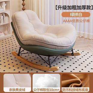 懒人沙发大人椅人客厅PFS65901单卧人阳台家用休闲室加厚企鹅成摇