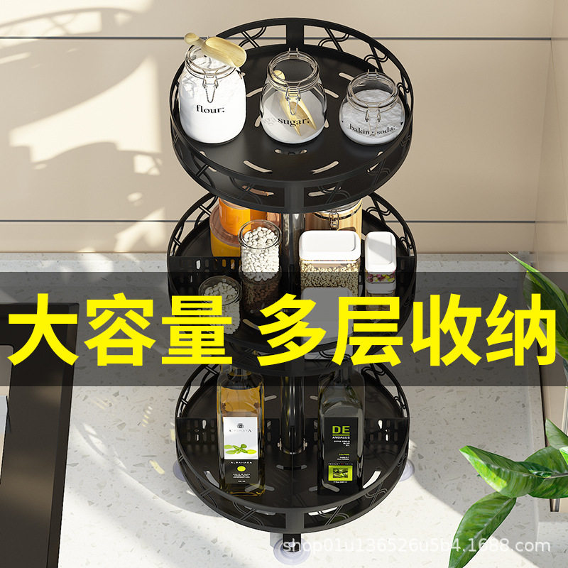 旋转置物架厨房调料盘置物收纳架多功能厨房用品三角架多层架子