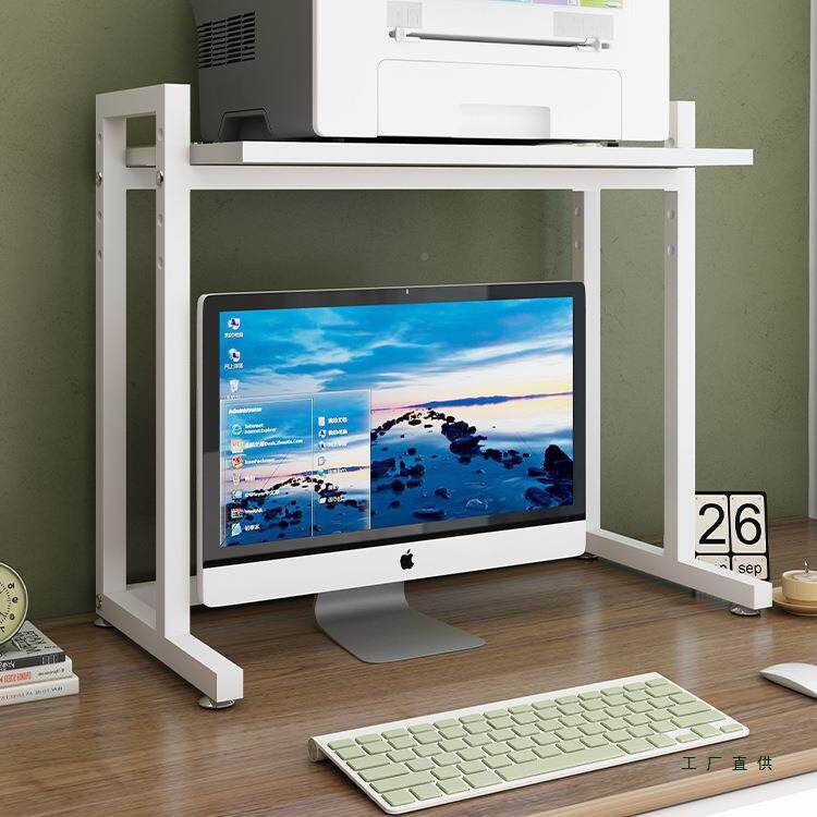 打印机置物架可调节电脑主机985面支架公桌分层放置办桌架上机箱