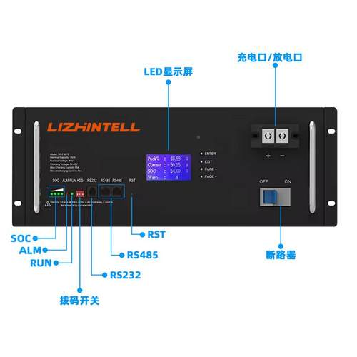 ZGM51.2v200ah300ah机柜堆叠式太阳能发电磷基酸铁锂/站阳太能光