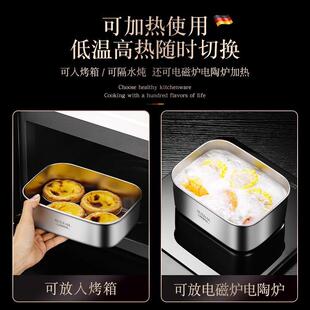 冰箱鲜盒便当盒德国带不锈427盖钢盒收纳保盒密封盒真饭空专包邮