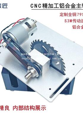 微匠台能锯微型切割家用小型木工电锯多62282桌面台锯精功密机文