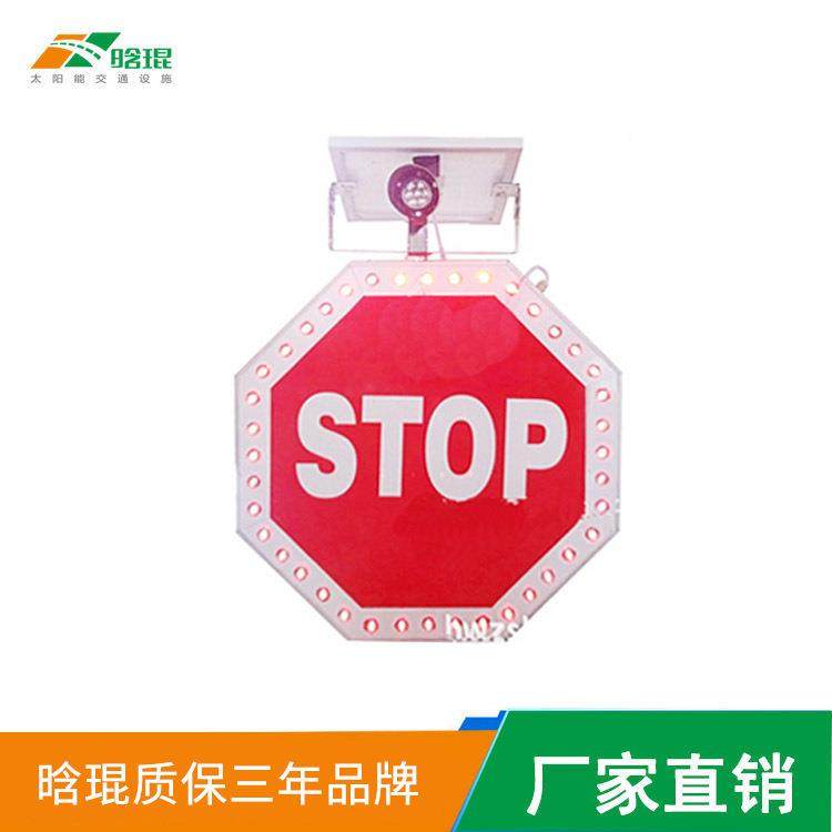 晗琨交多种模式闪烁太阳能通交标志铝板牌安HK-JSP02全防水高速通