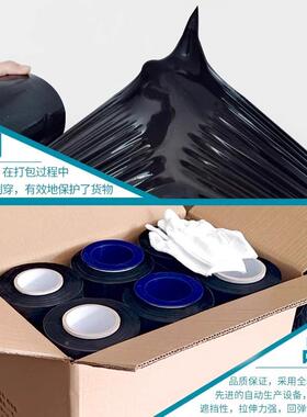 50宽黑色缠膜绕膜塑料保护搬打BAG家包膜工鲜业保膜包装膜拉伸膜