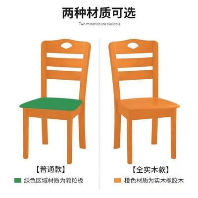 全实木椅子UA店餐椅家用凳中子简约现代式靠背椅木头椅饭餐餐桌