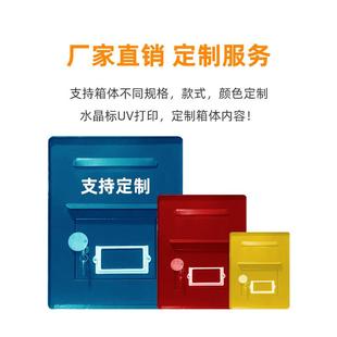 邮政信筒报箱见邮挂老RRS式复古箱投信箱邮站信墙件投递村意举报